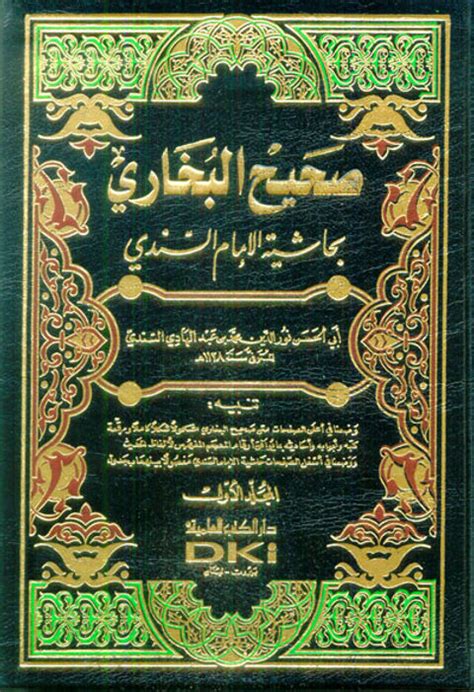 download terjemahan kitab i'anatut thalibin pdf|Download I'anatut Thalibin PDF 4 Jilid Lengkap (تحميل إعانة الطالبين).